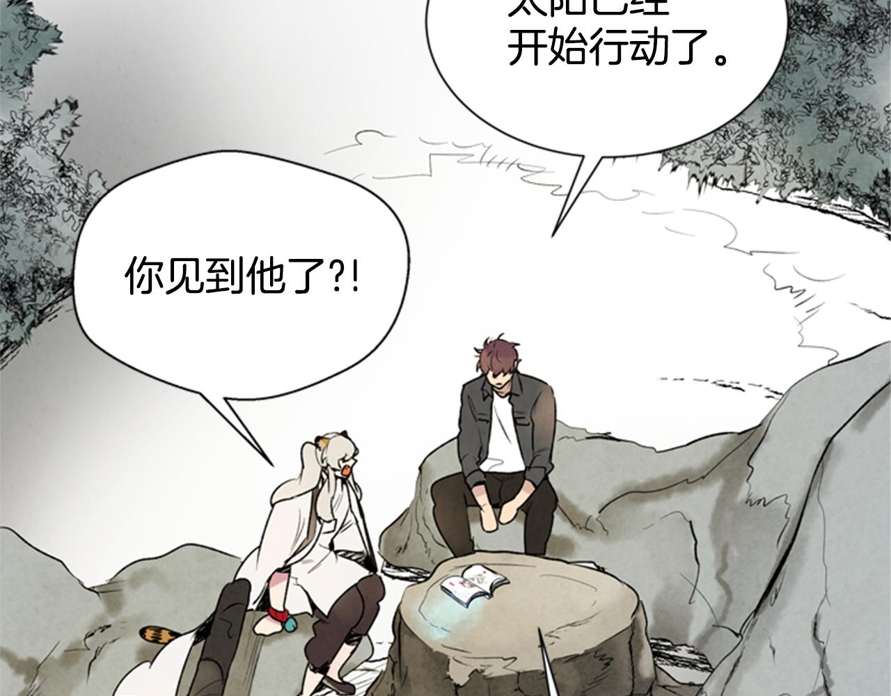 第95话 赴约36
