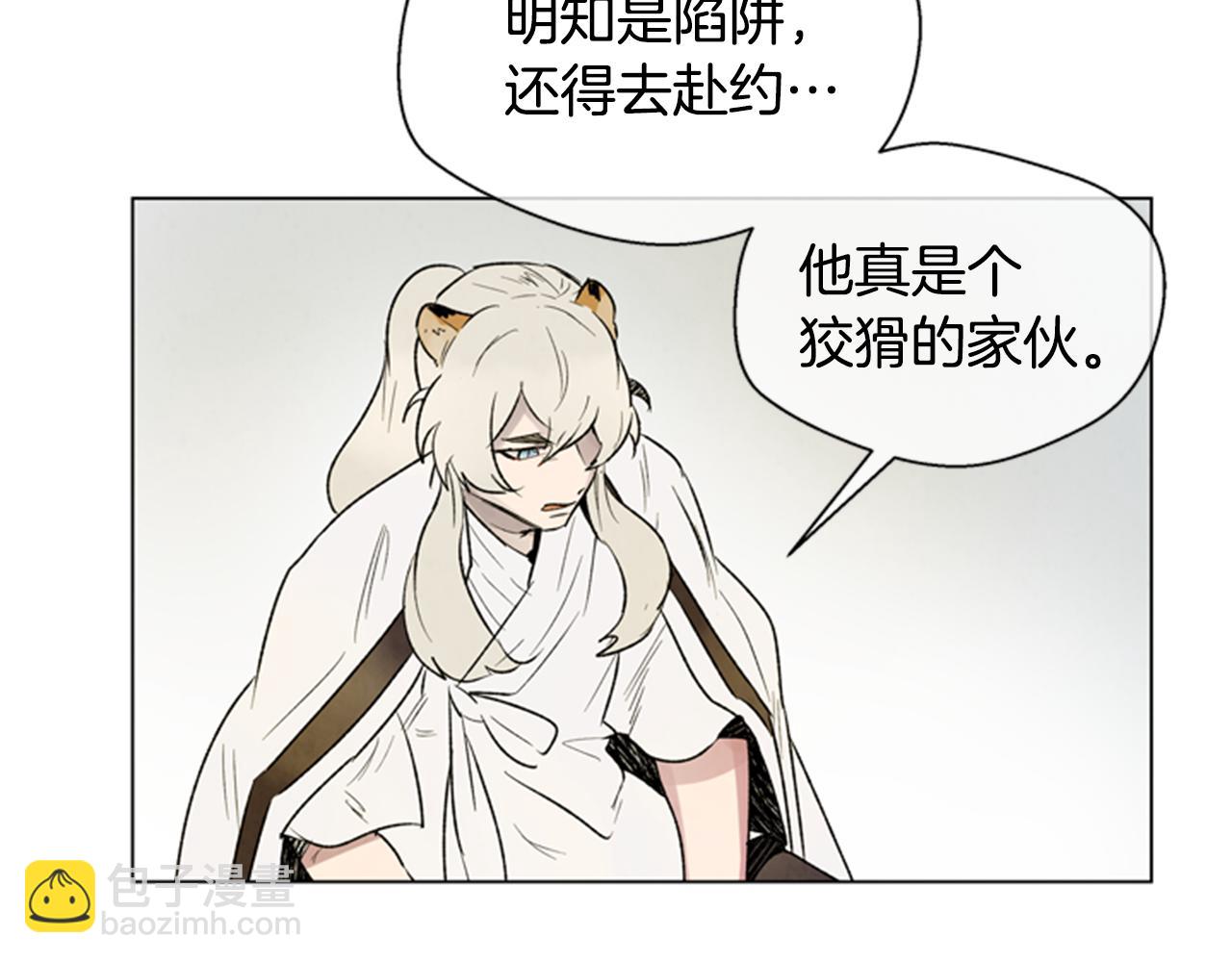 第95话 赴约44