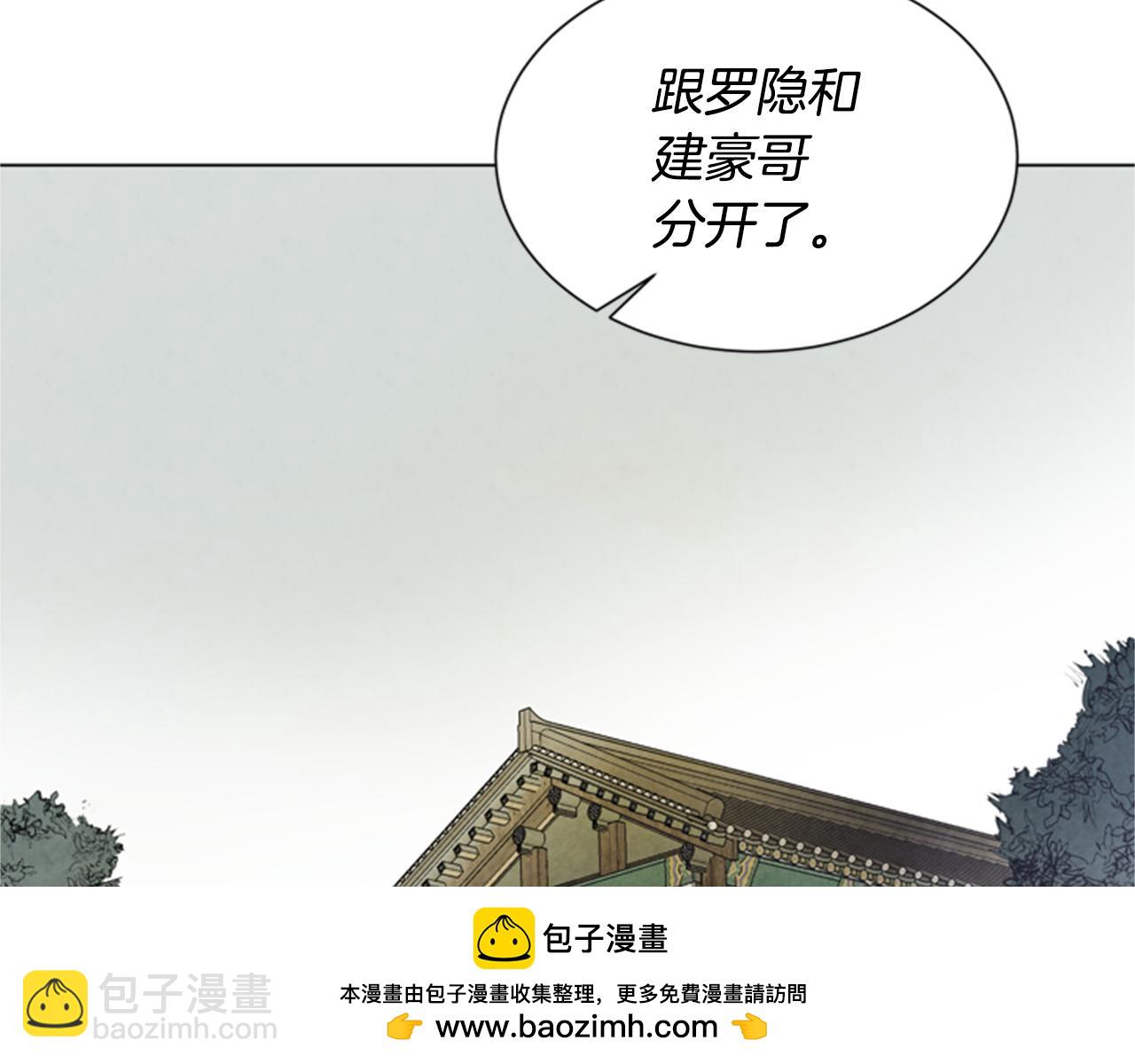 第95话 赴约49