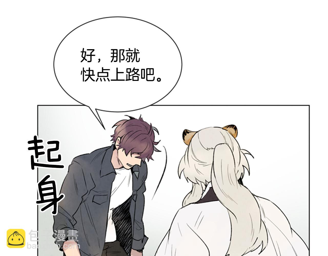 第95话 赴约51