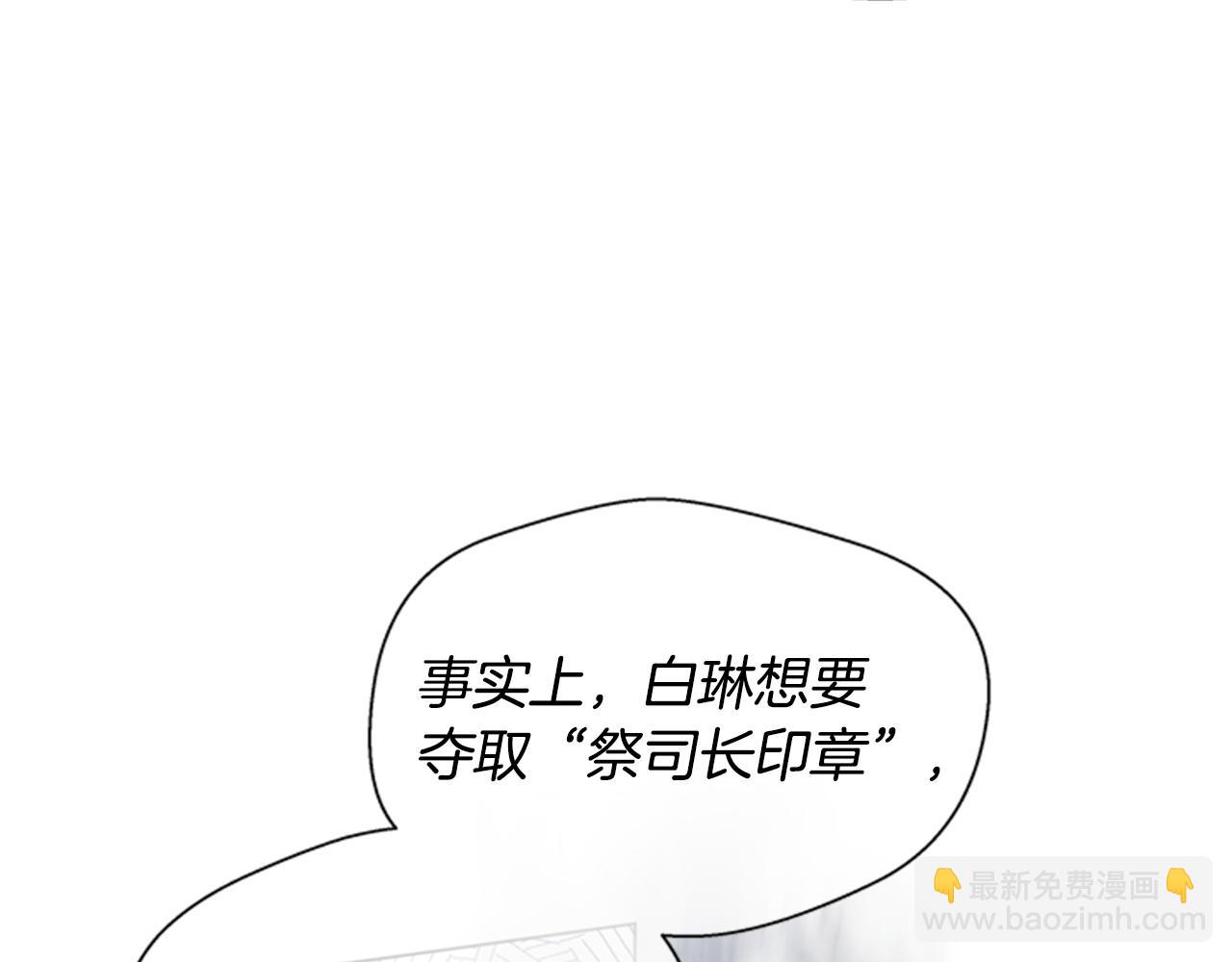 第95话 赴约74