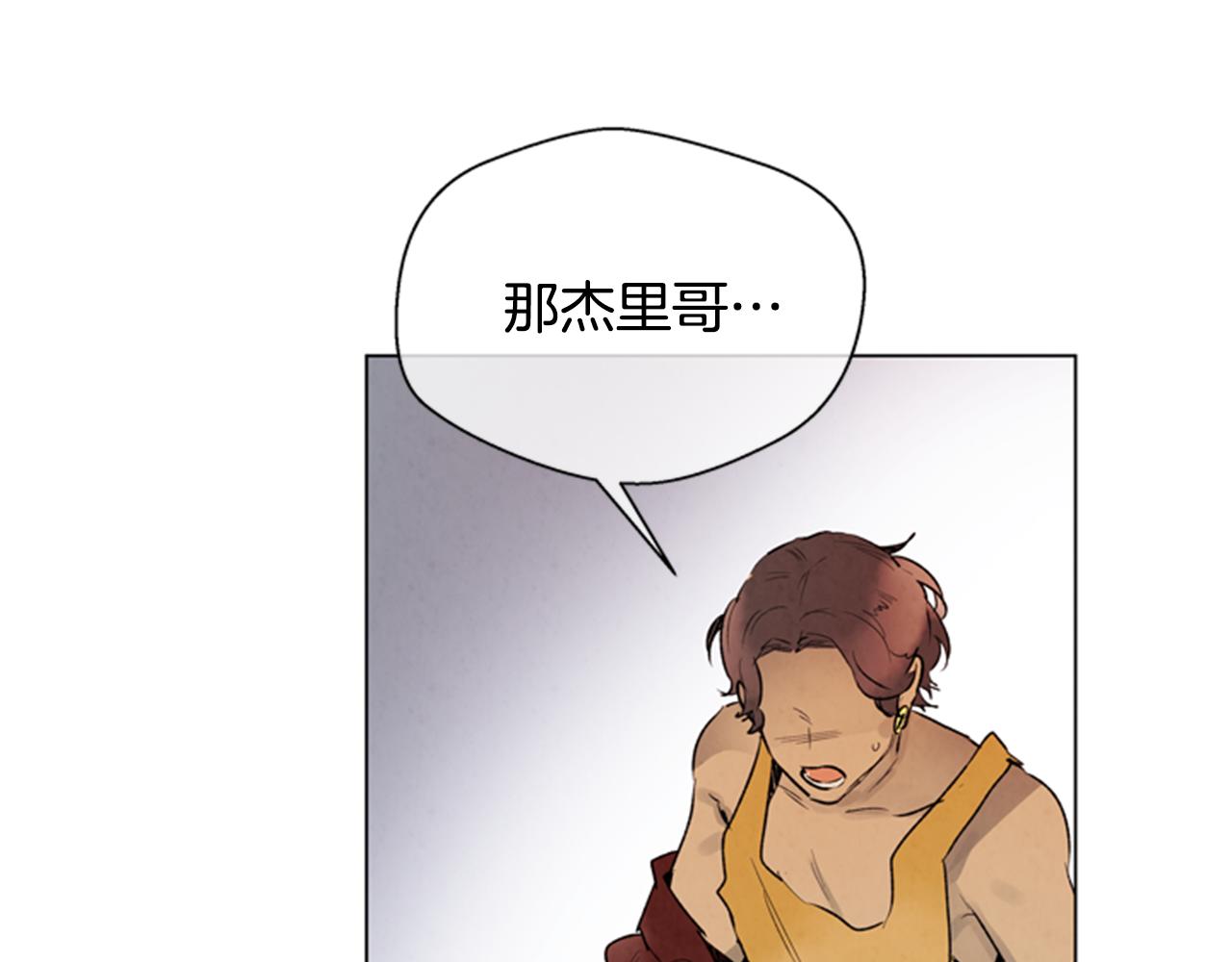 第95话 赴约80