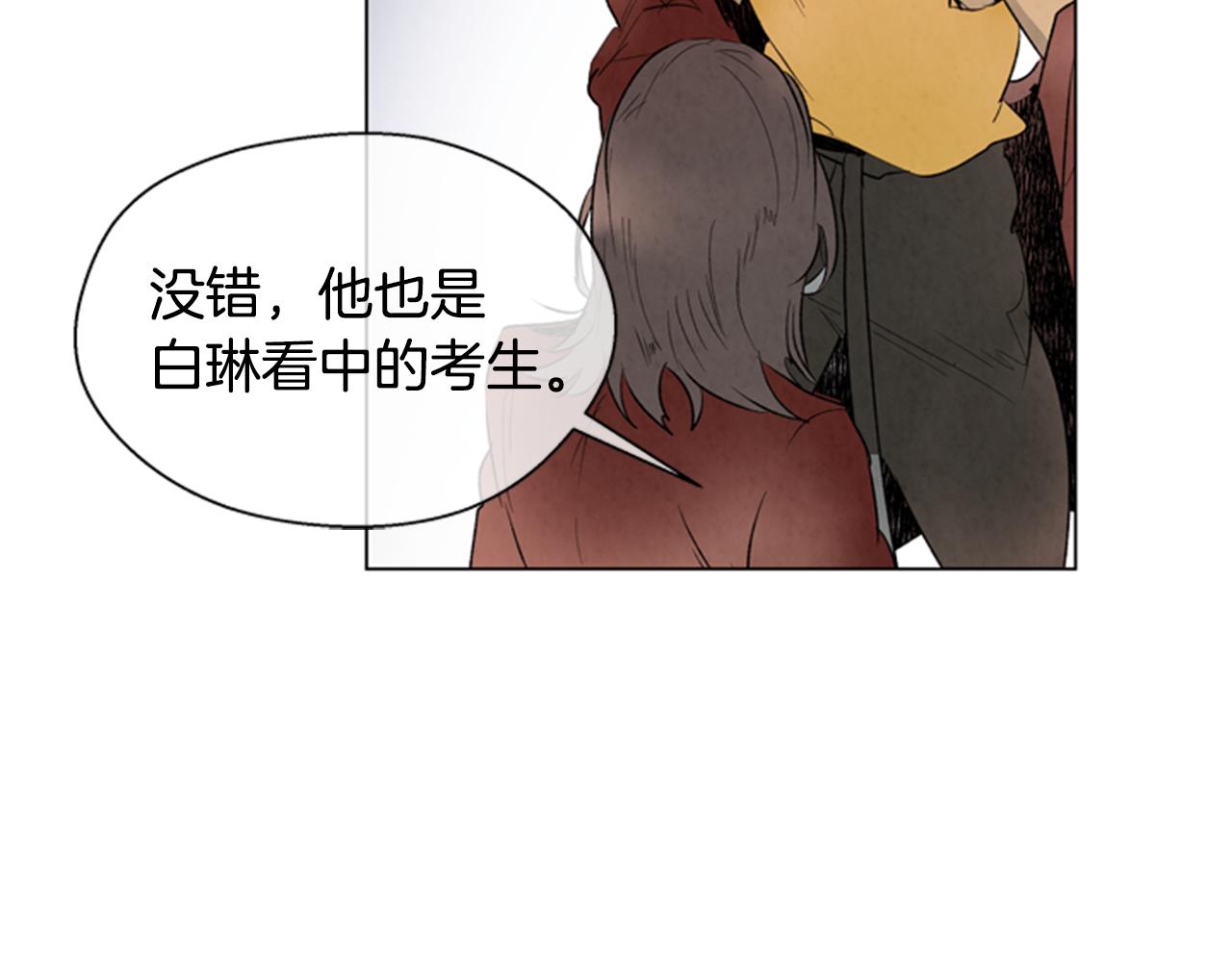 第95话 赴约81
