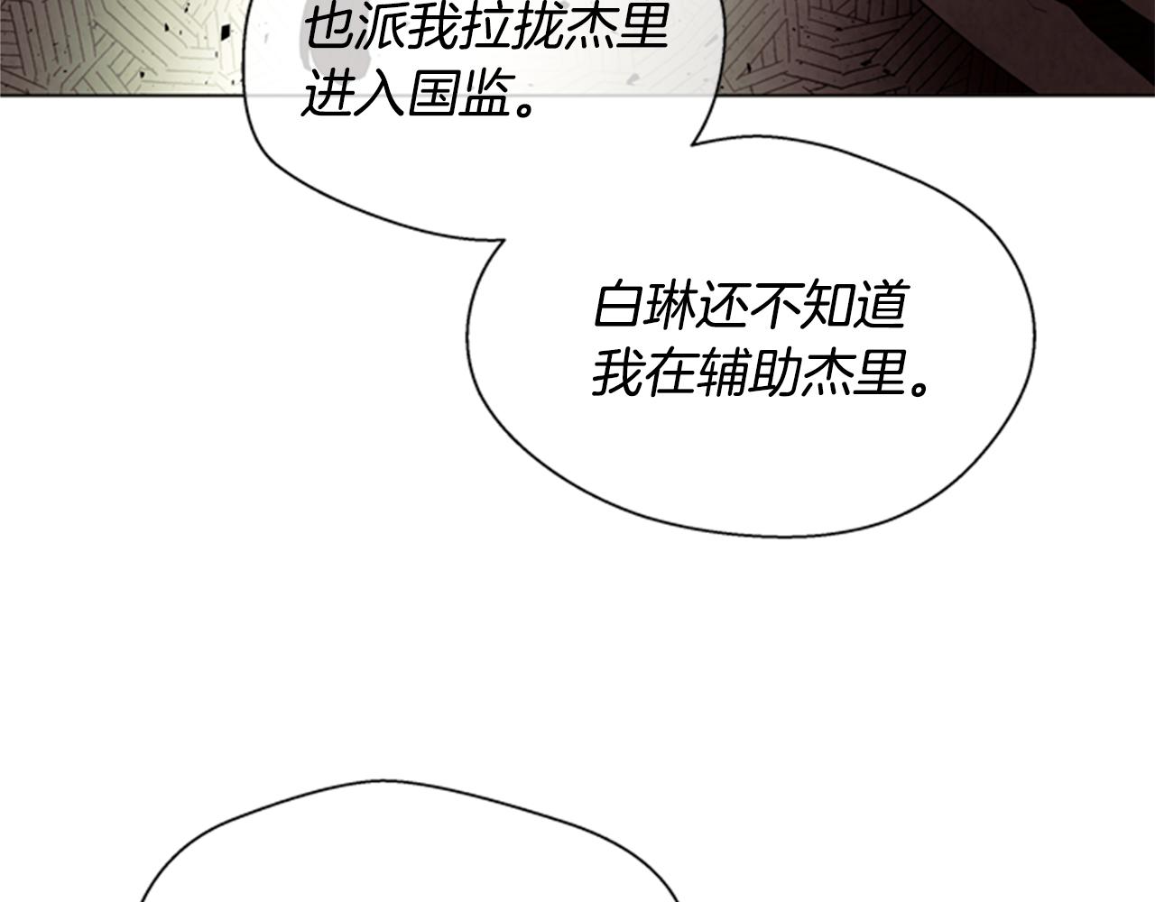第95话 赴约84