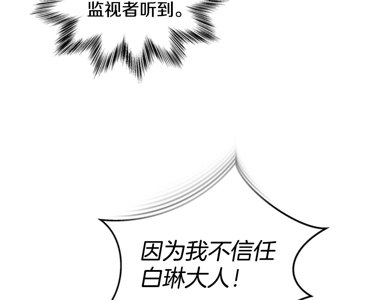 第95话 赴约92