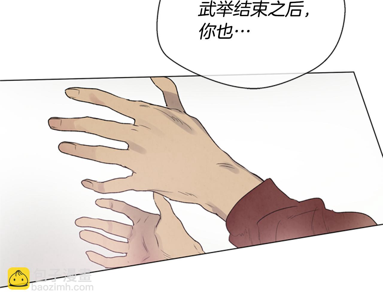 第95话 赴约98