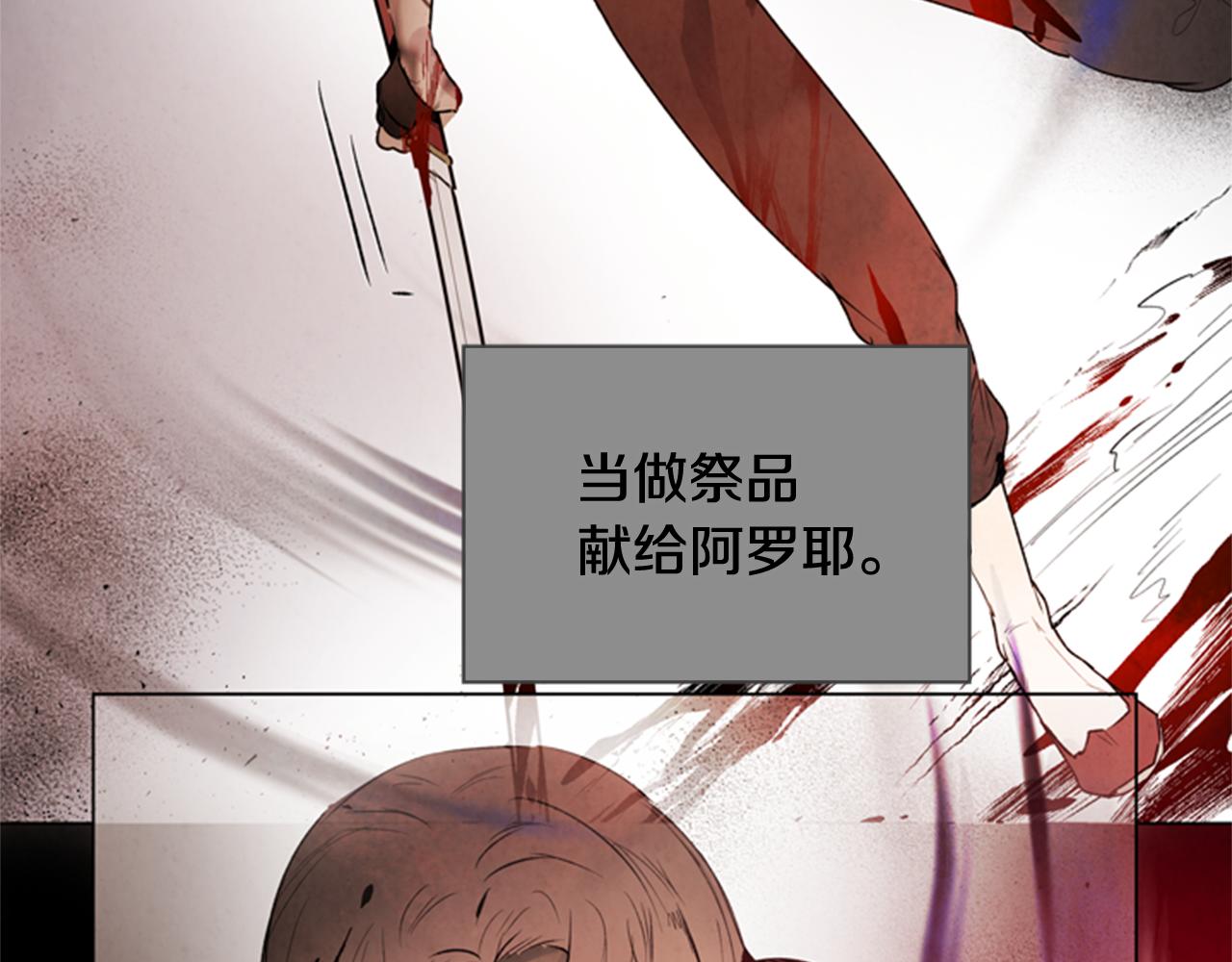 第96话 新主人10