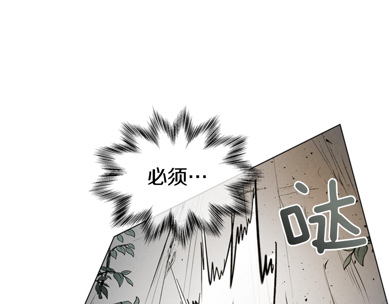 第96话 新主人109