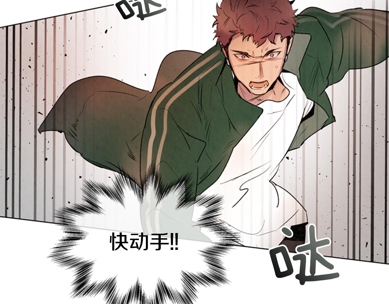 第96话 新主人112