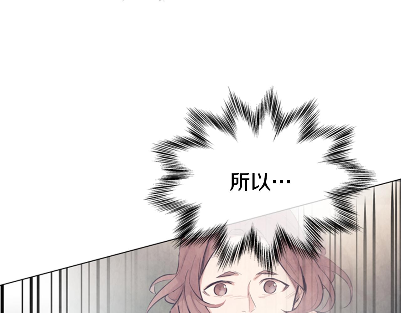 第96话 新主人115