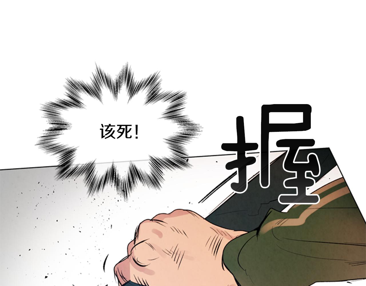 第96话 新主人119