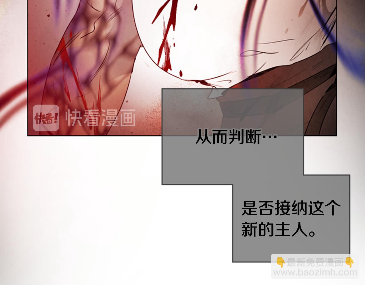 第96话 新主人12