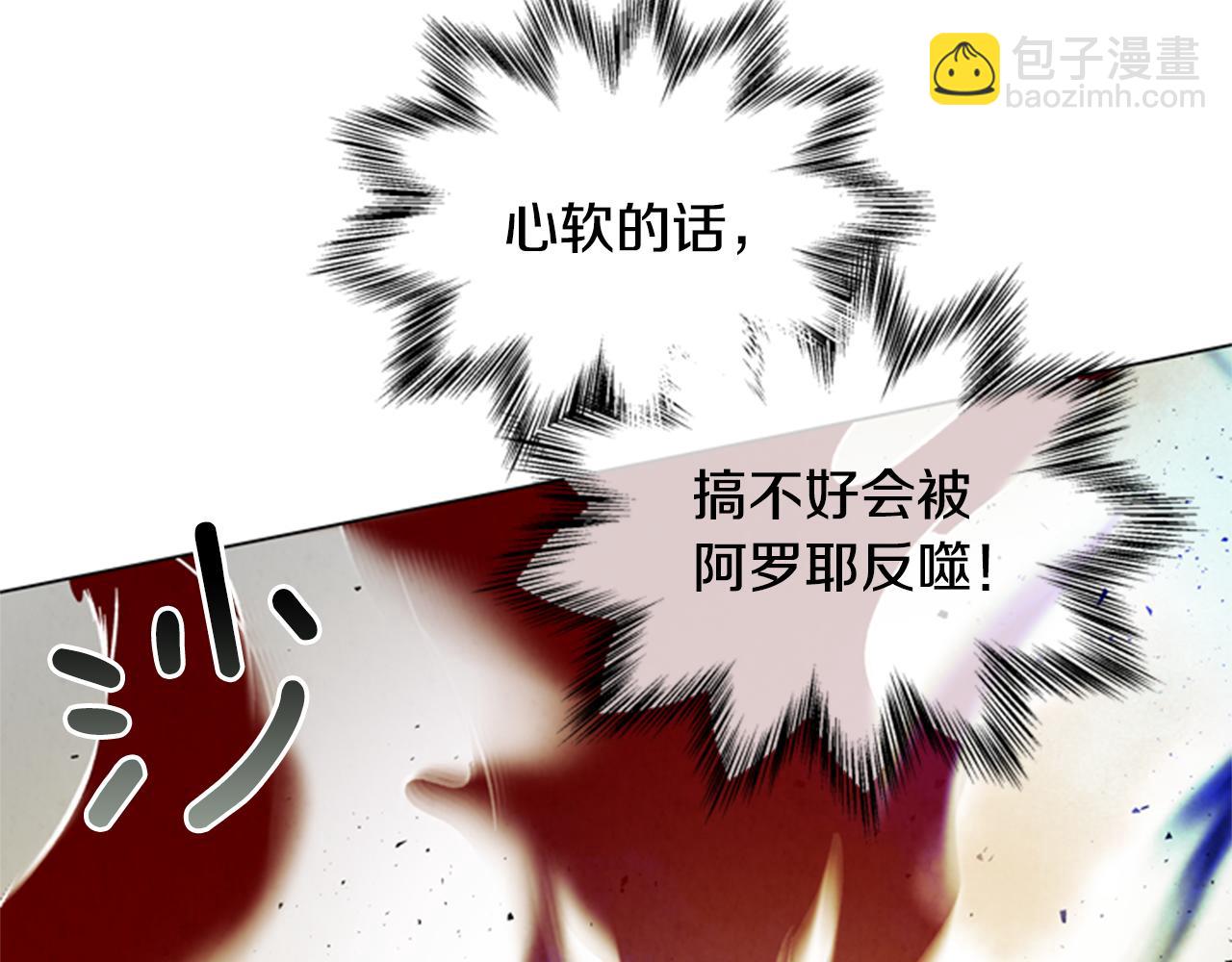 第96话 新主人130