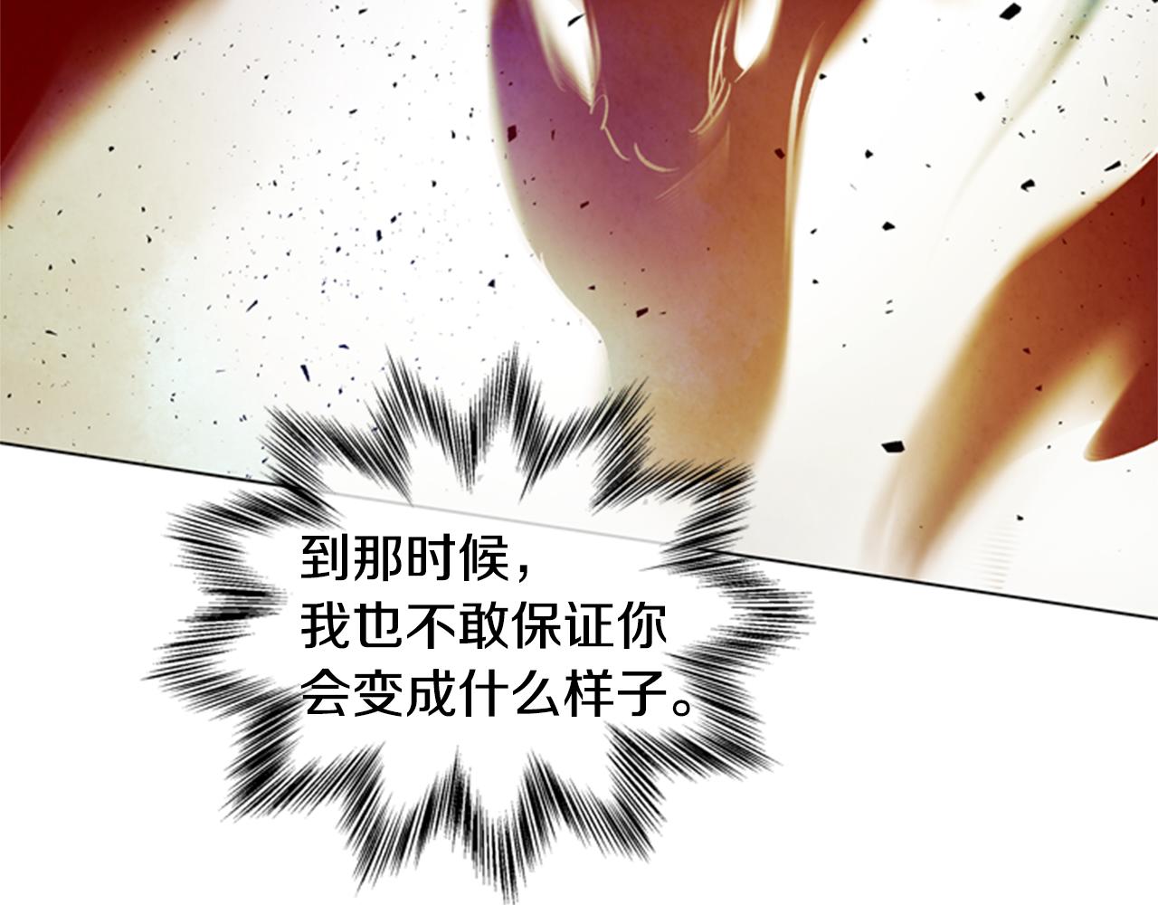 第96话 新主人131