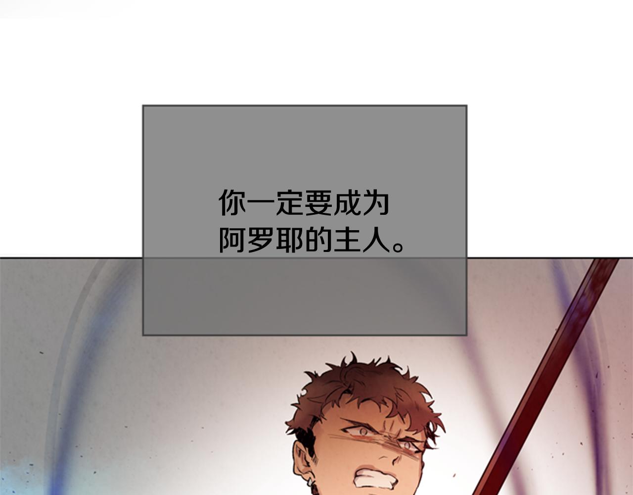 第96话 新主人14