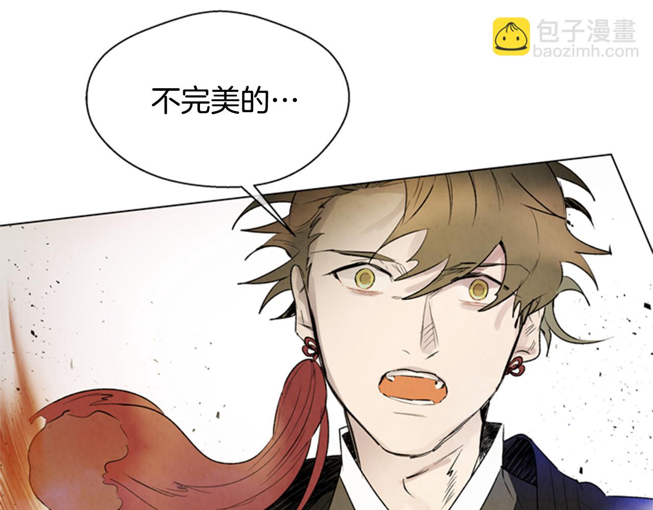 第96话 新主人143
