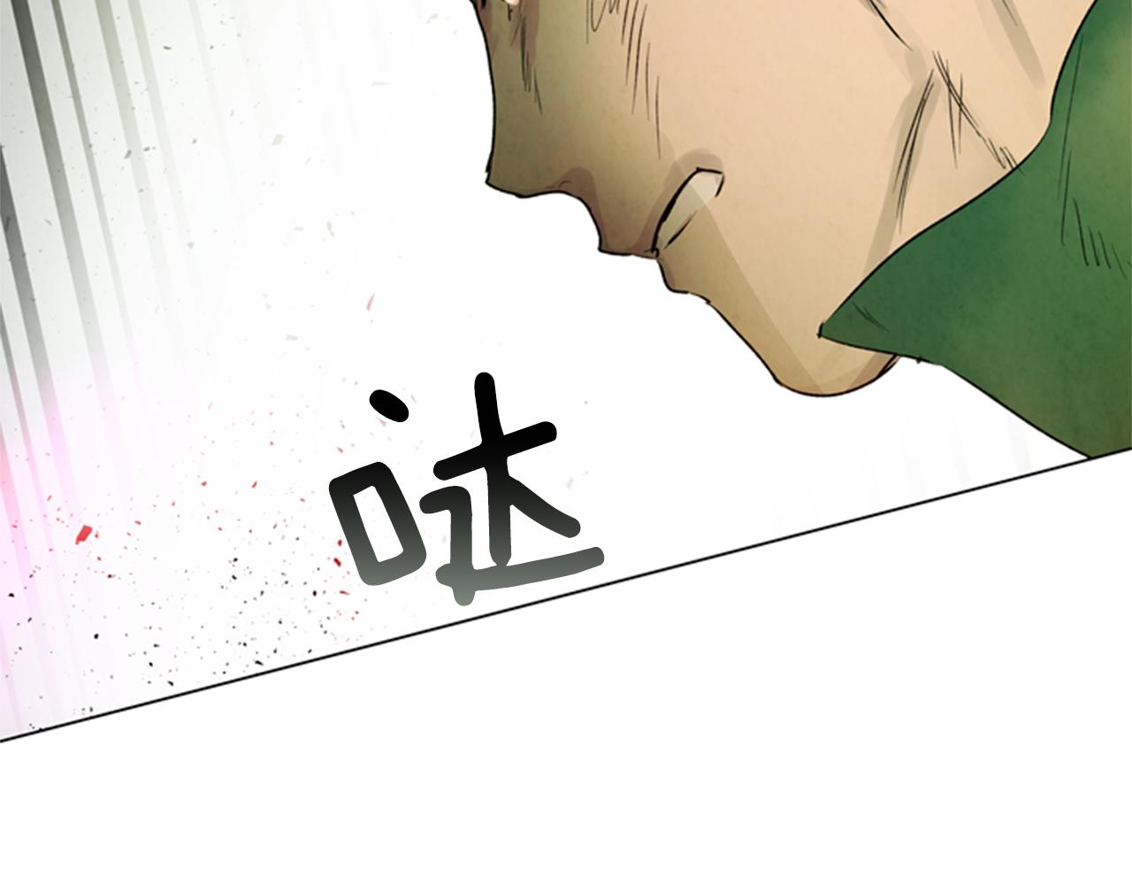 第96话 新主人151
