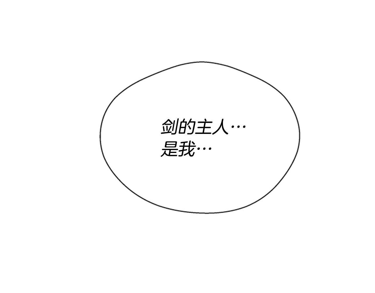 第96话 新主人152