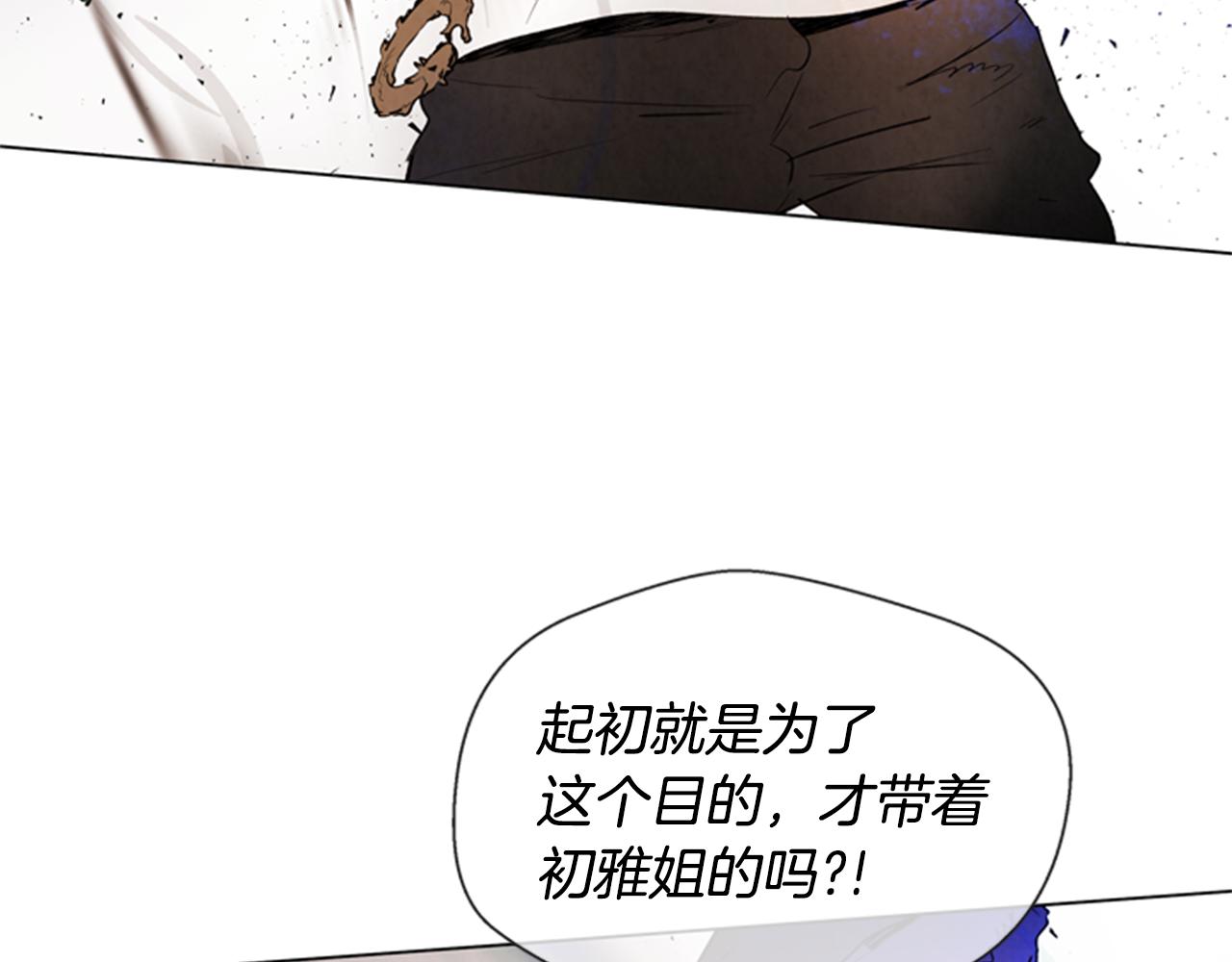 第96话 新主人16