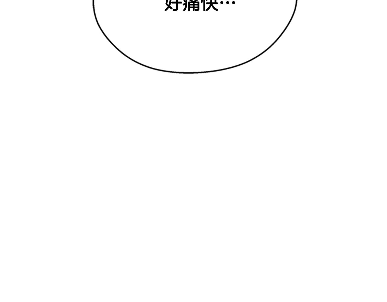 第96话 新主人167