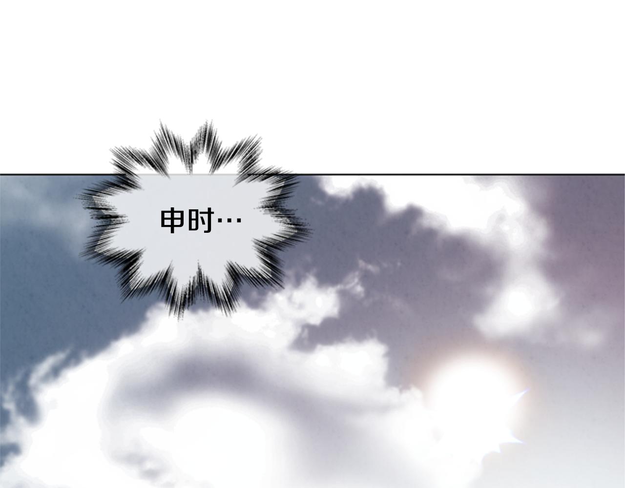 第96话 新主人38