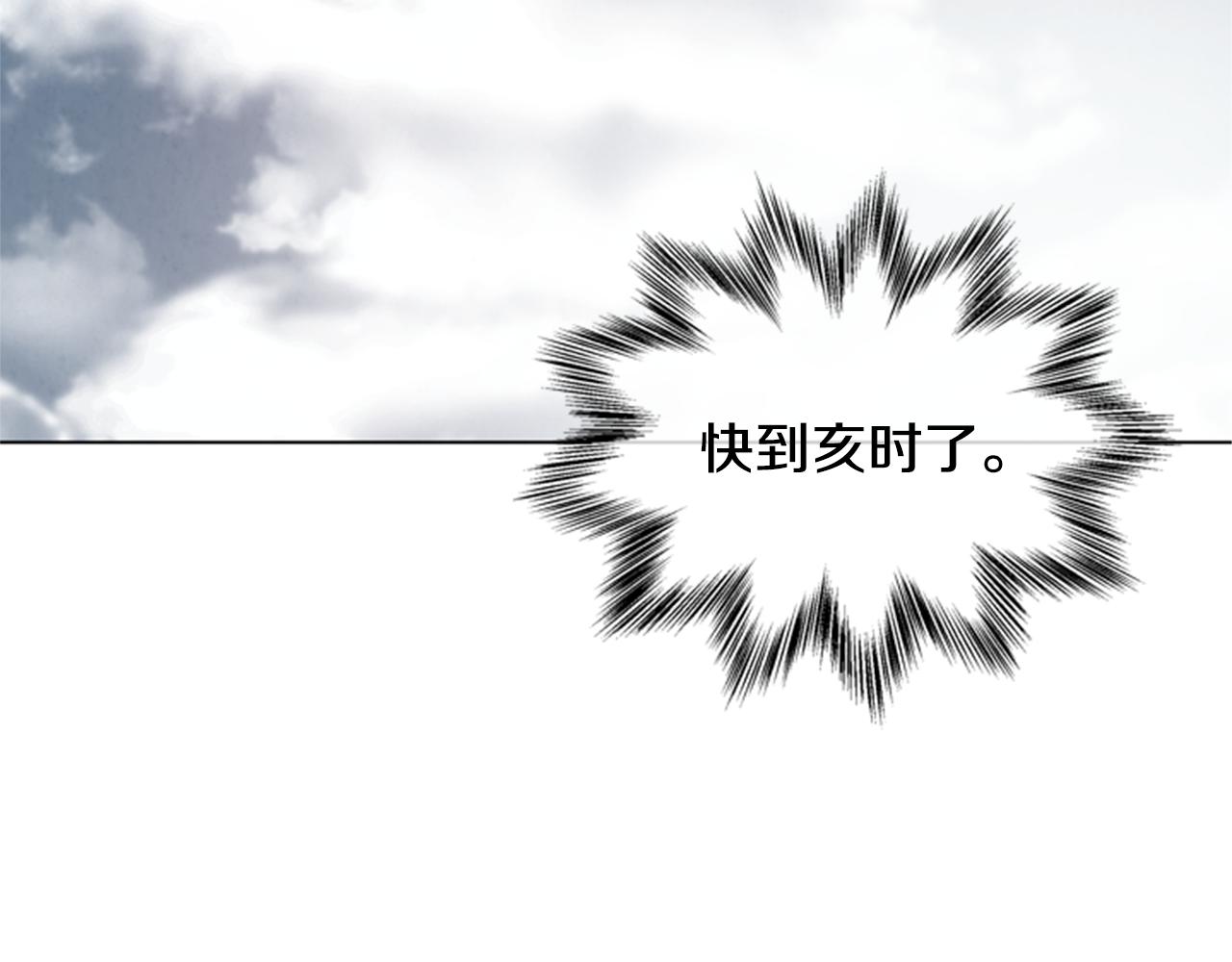 第96话 新主人39