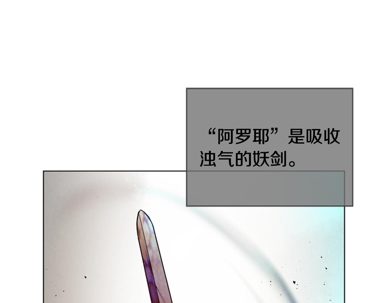 第96话 新主人4