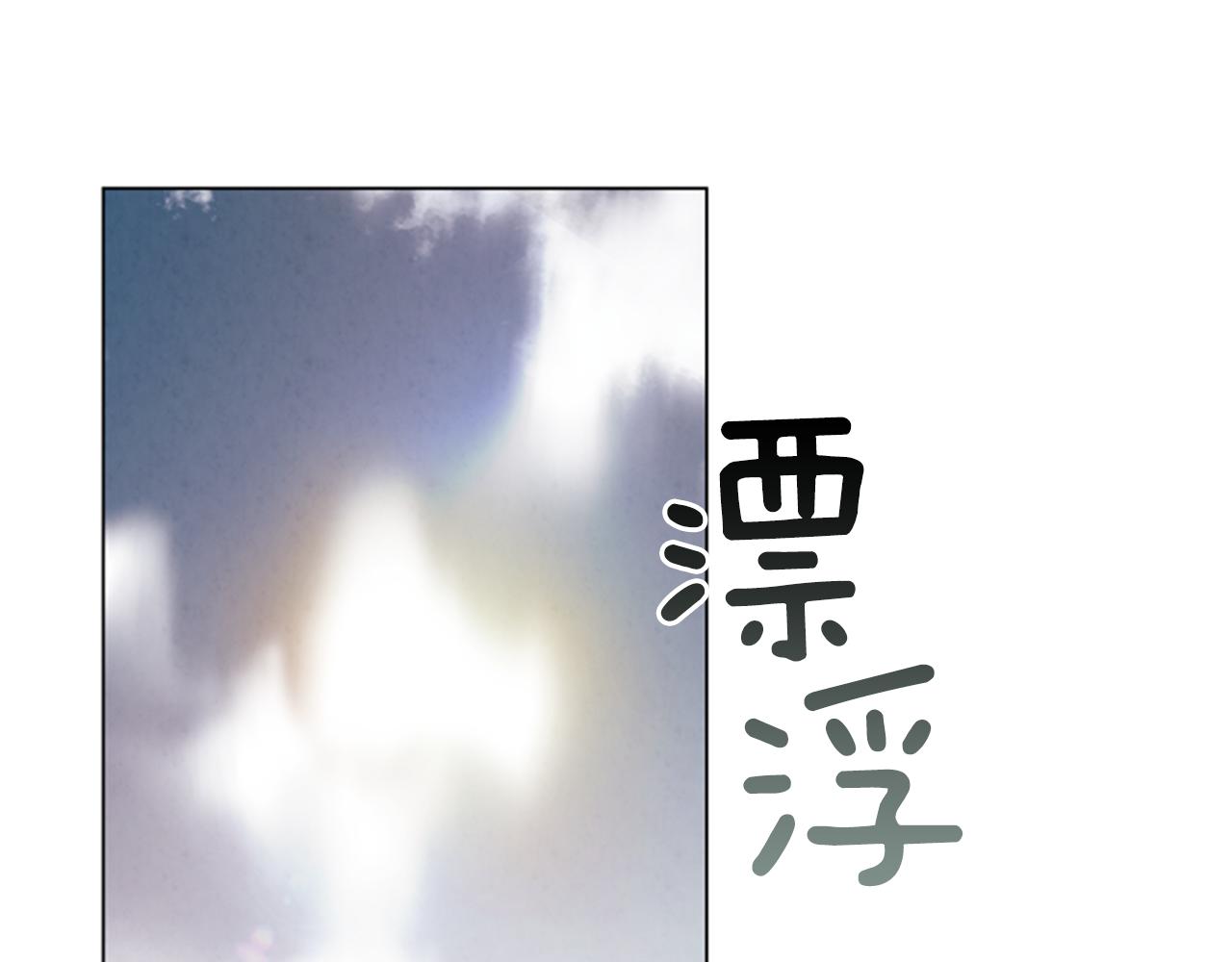 第96话 新主人40