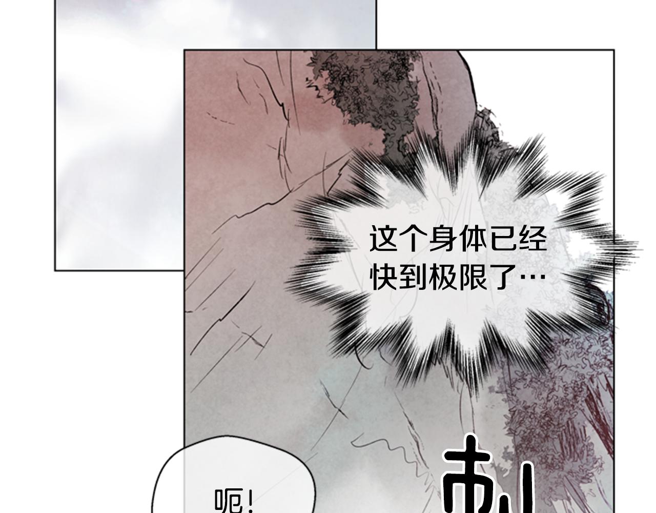 第96话 新主人41