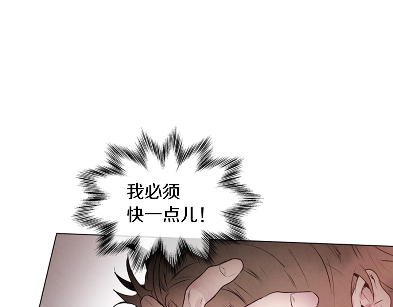 第96话 新主人43