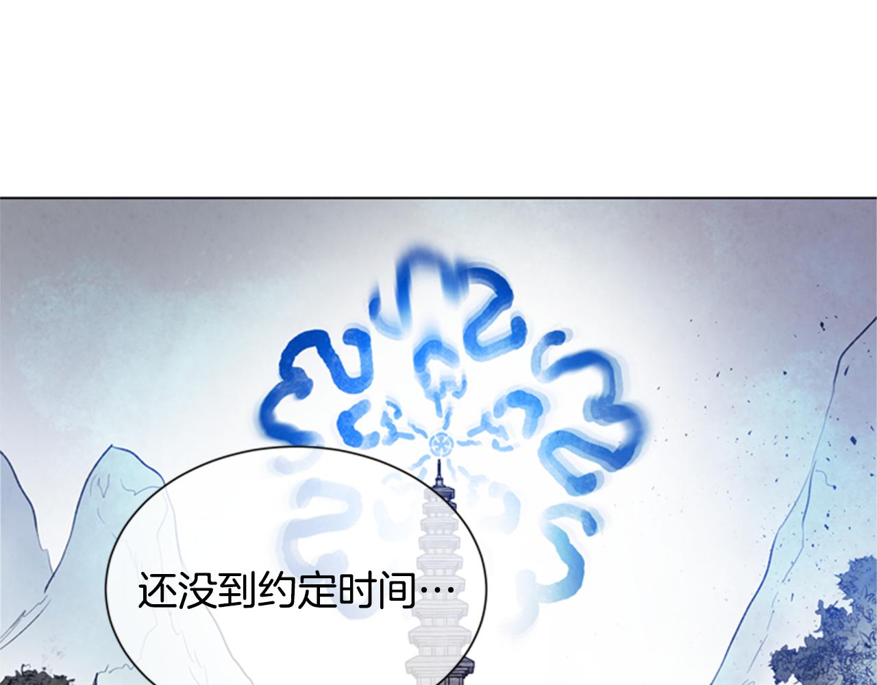 第96话 新主人55