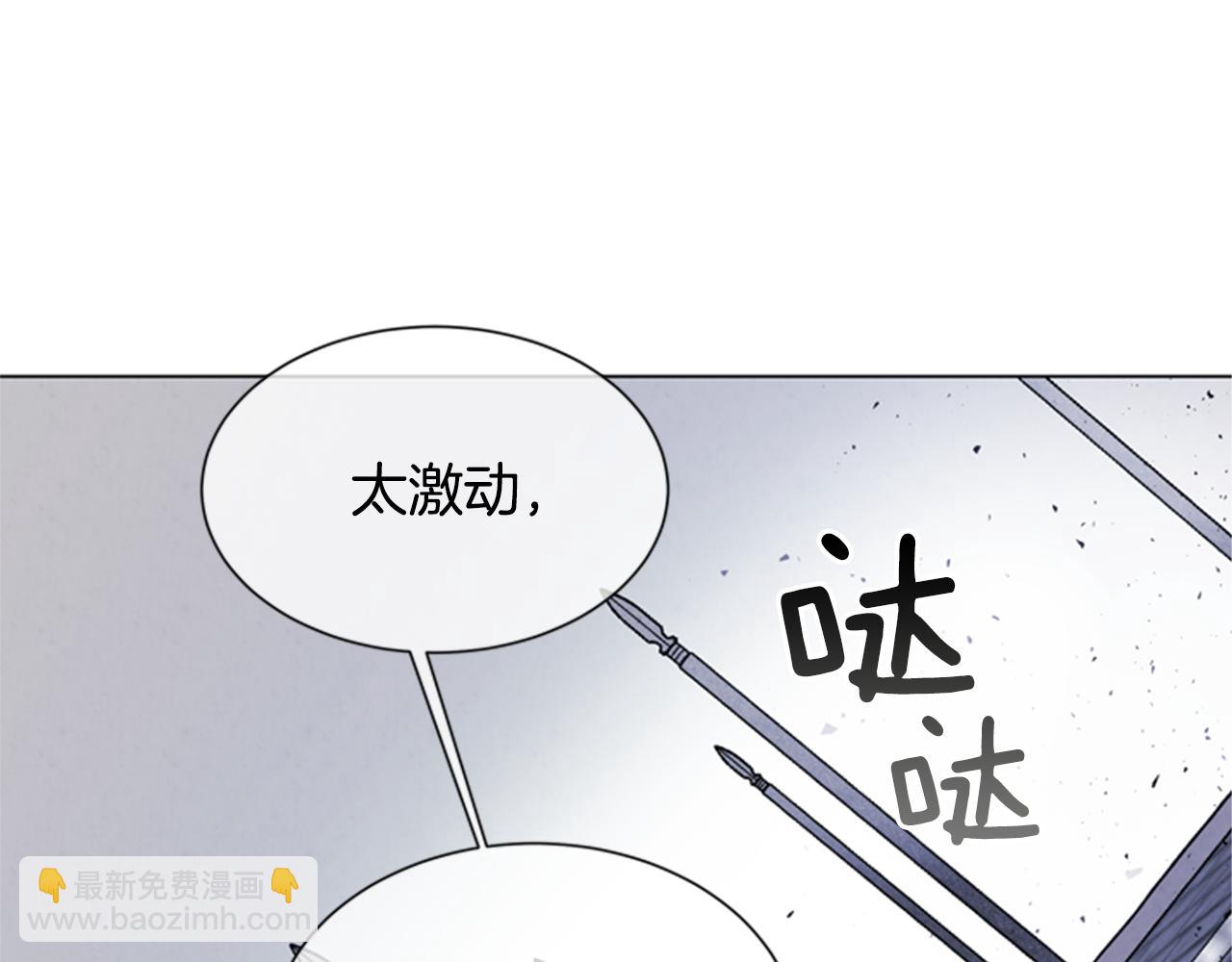 第96话 新主人59