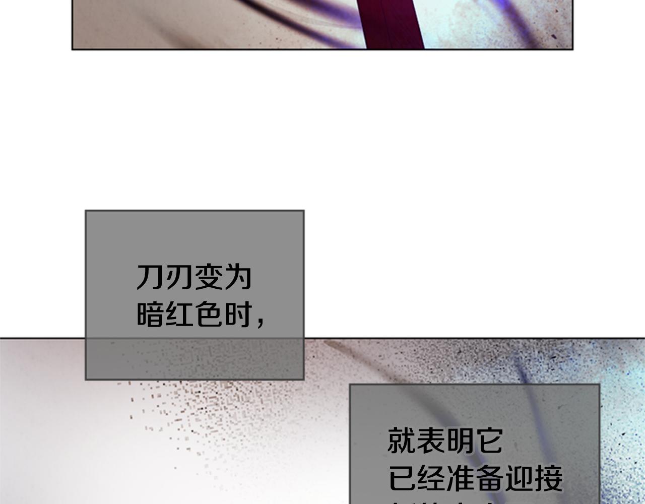 第96话 新主人6