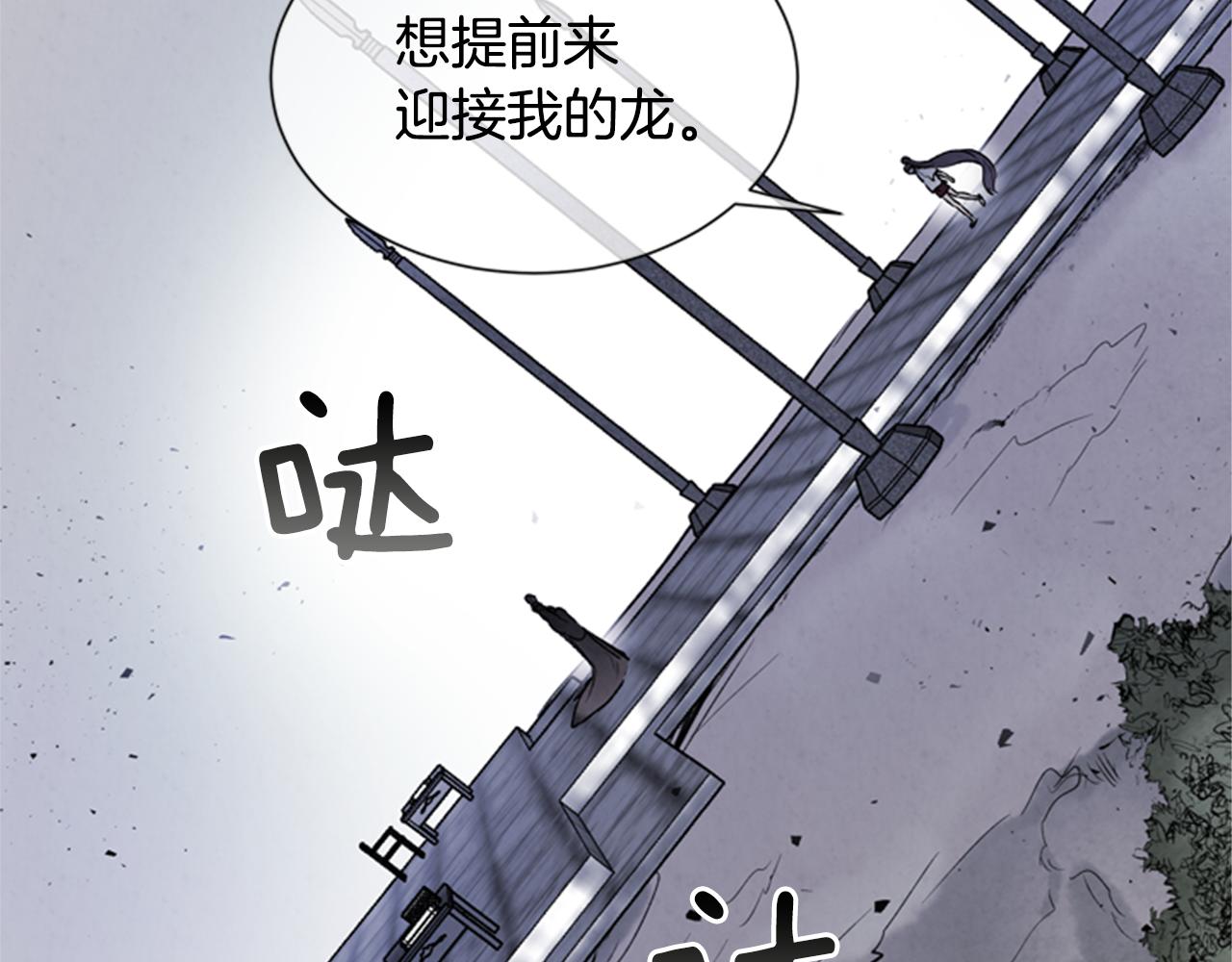 第96话 新主人60