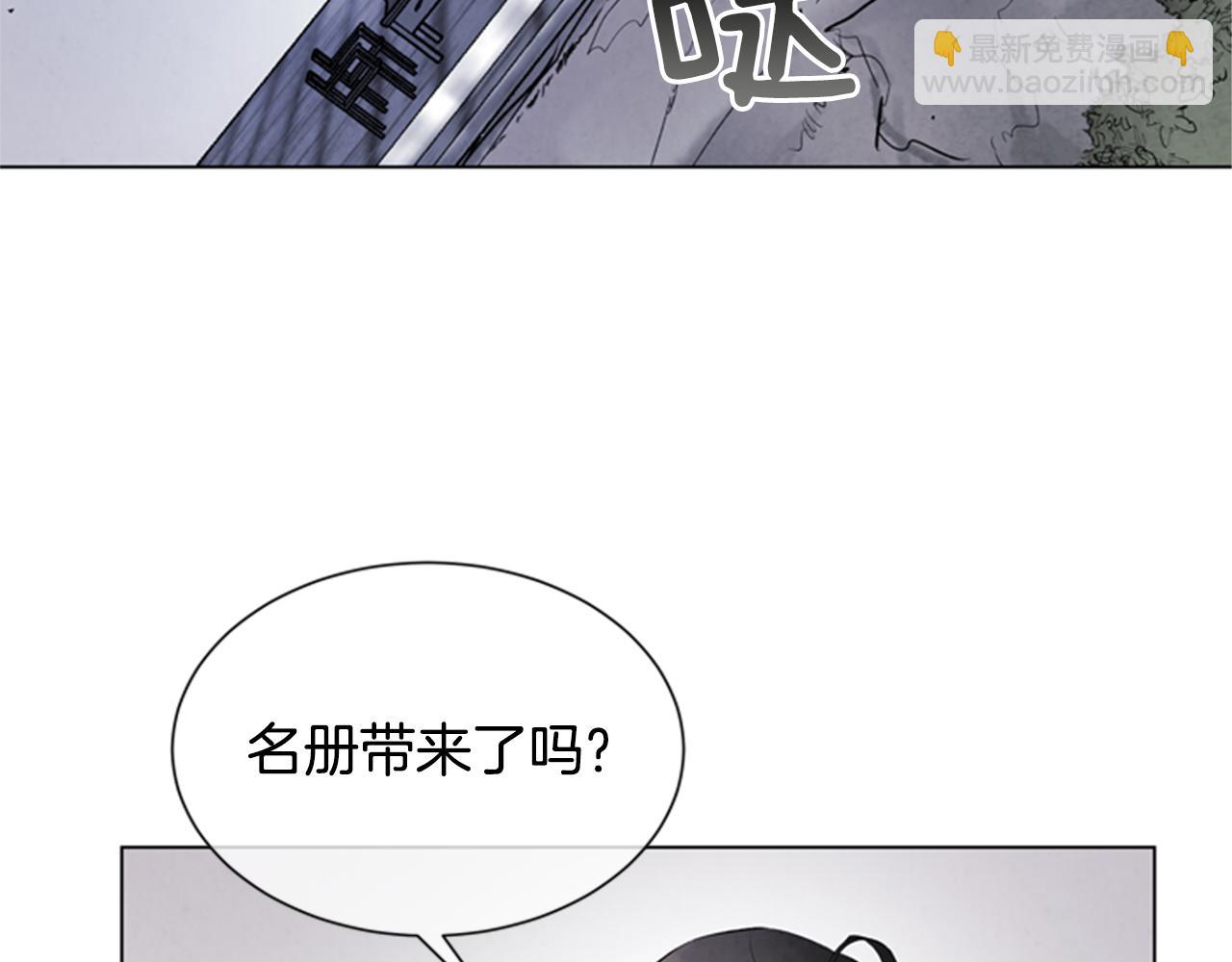 第96话 新主人61