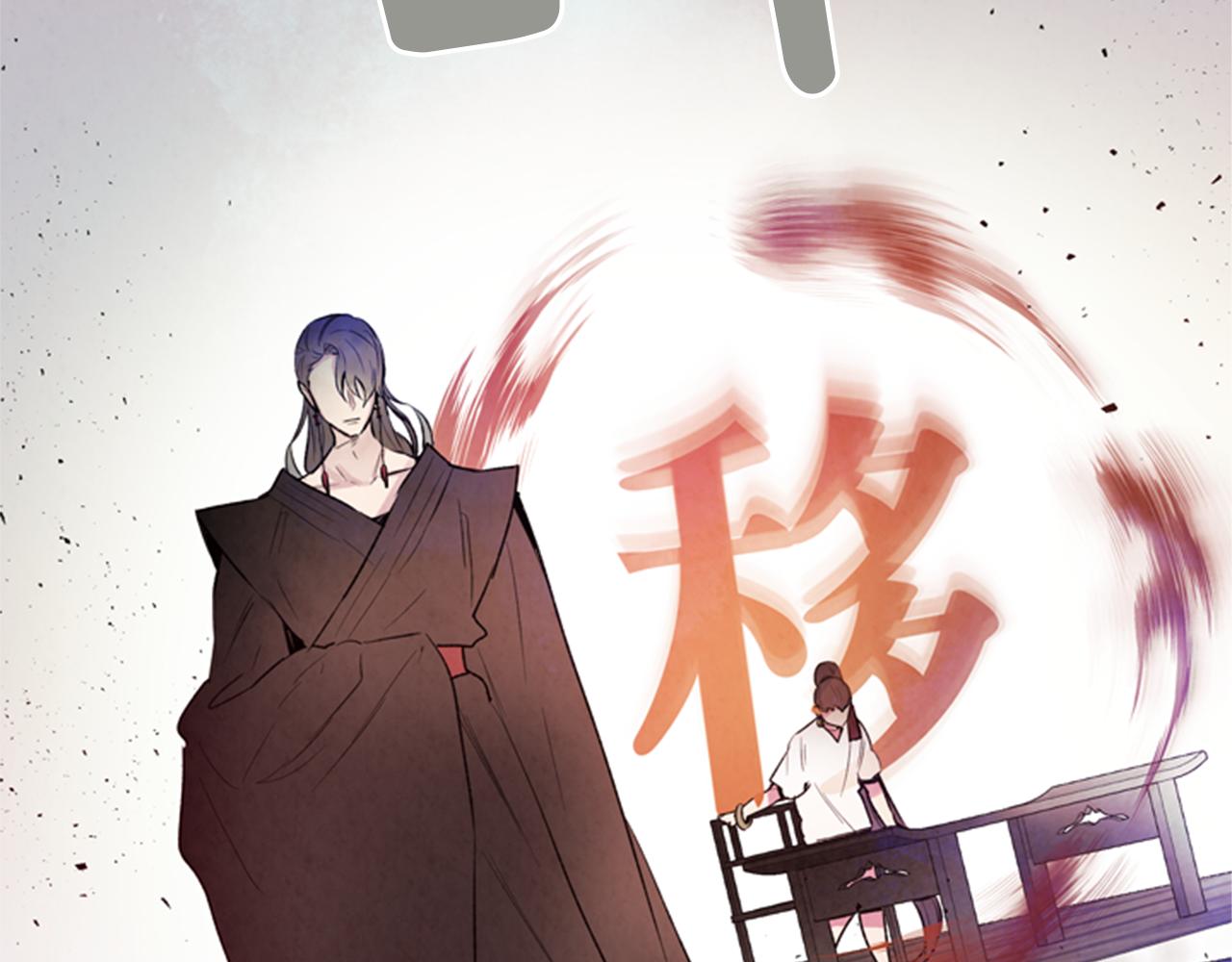 第96话 新主人65