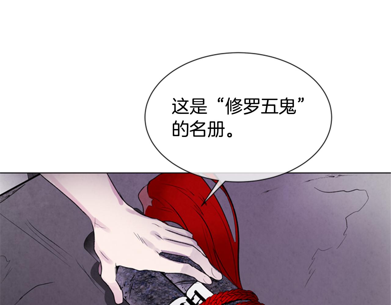 第96话 新主人67