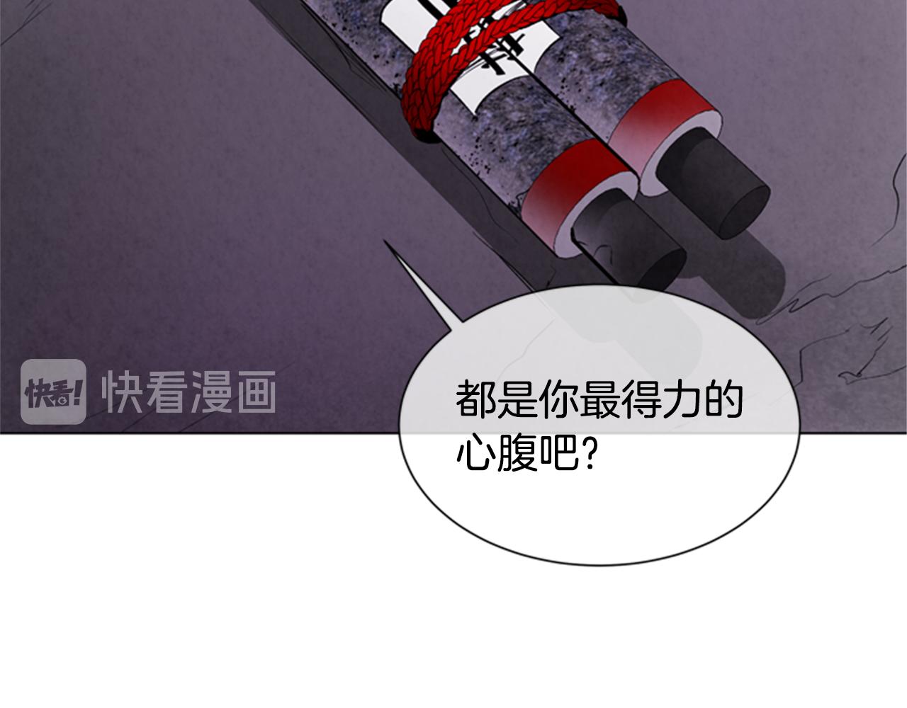 第96话 新主人68