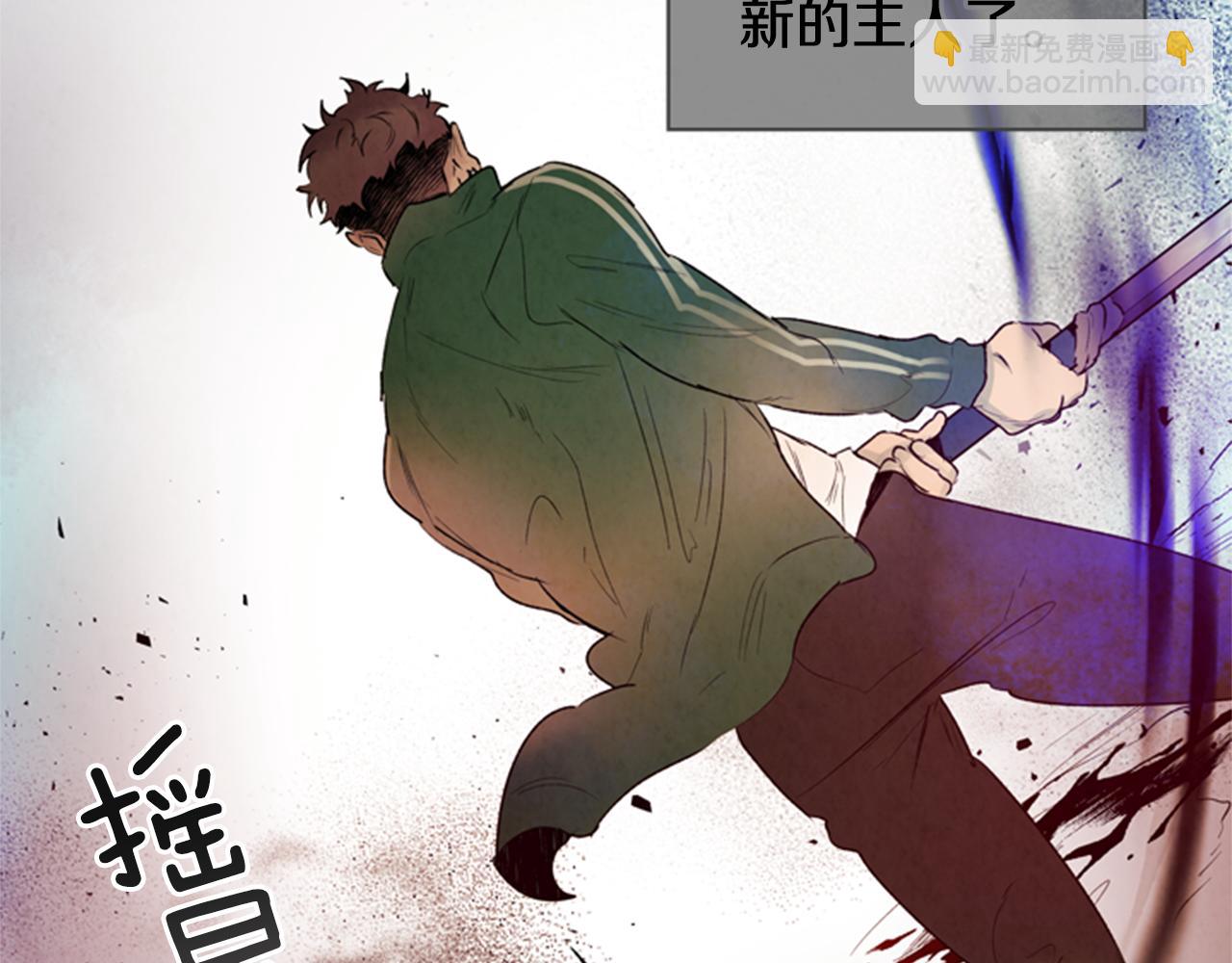 第96话 新主人7