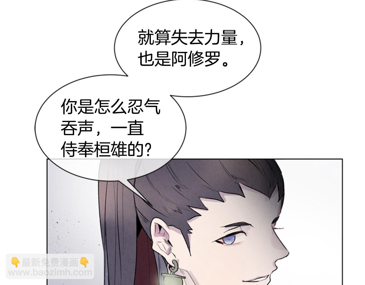 第96话 新主人71