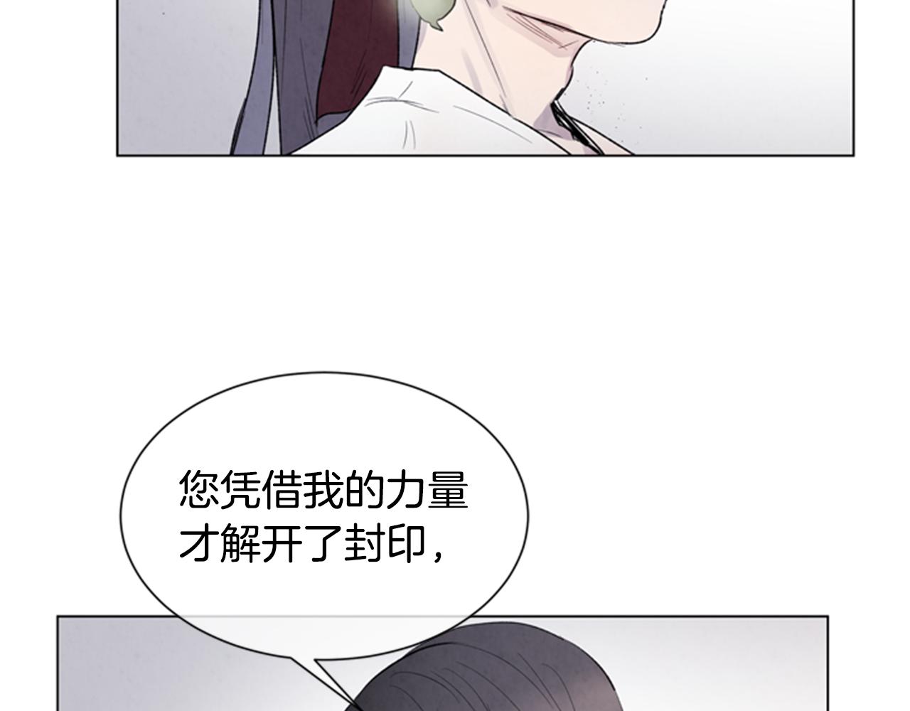 第96话 新主人72