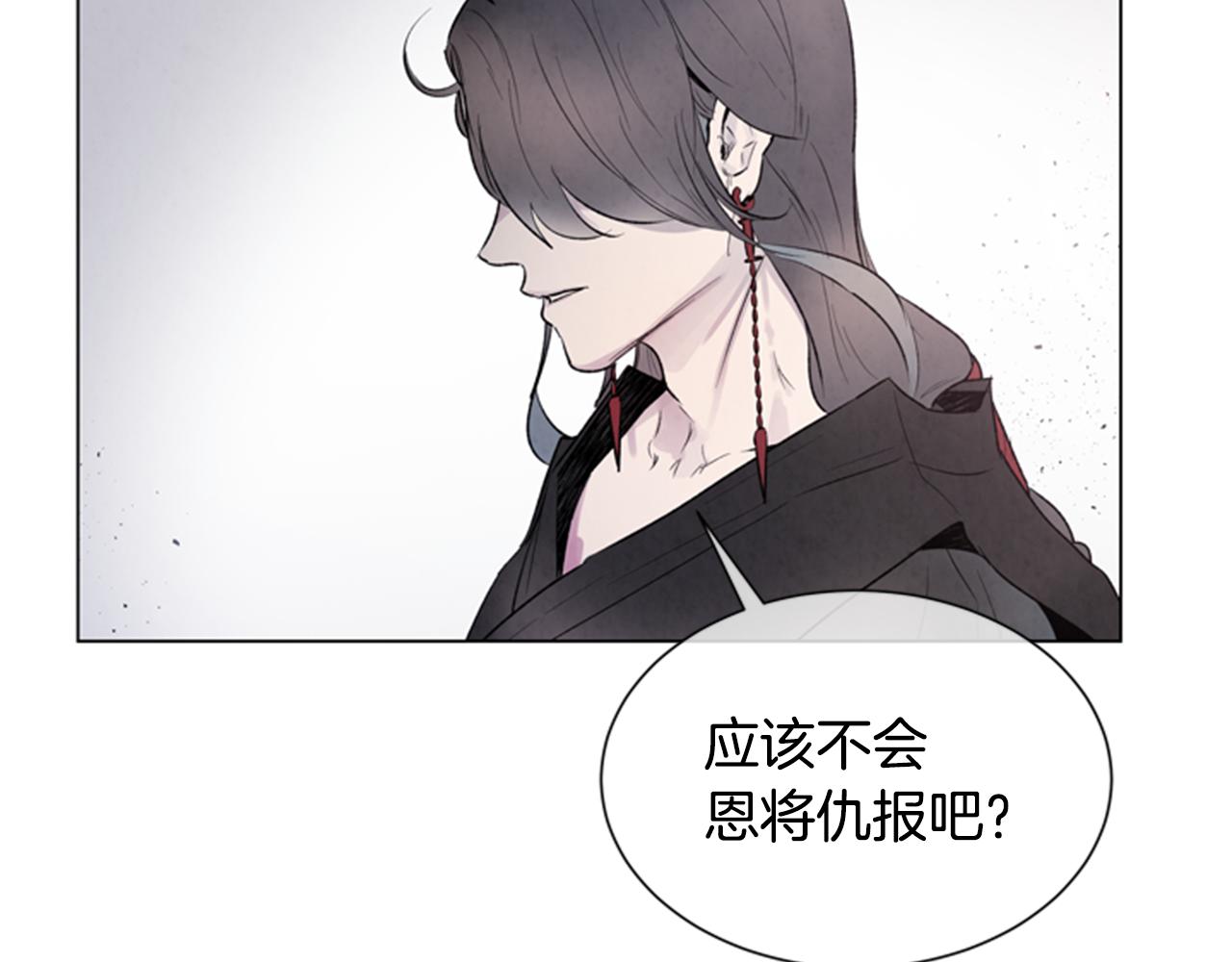 第96话 新主人73