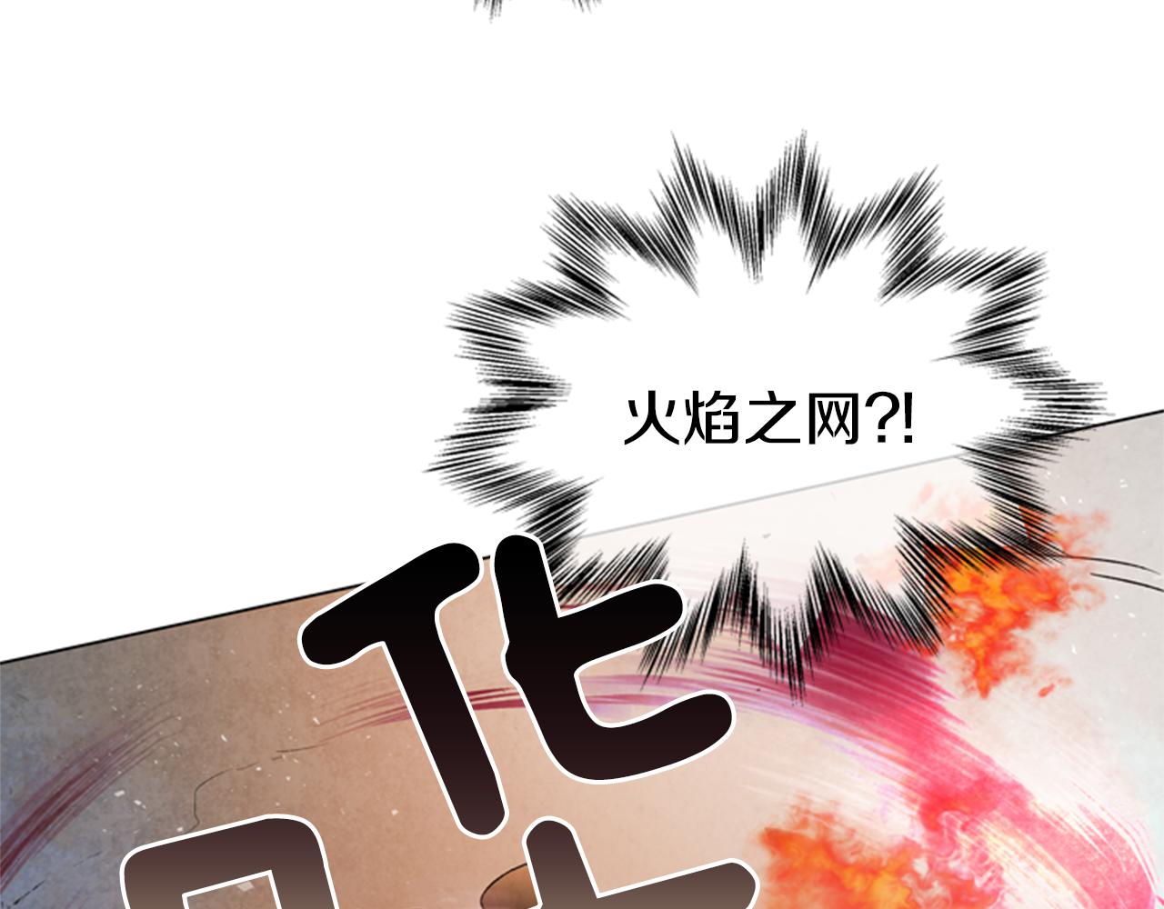 第96话 新主人79