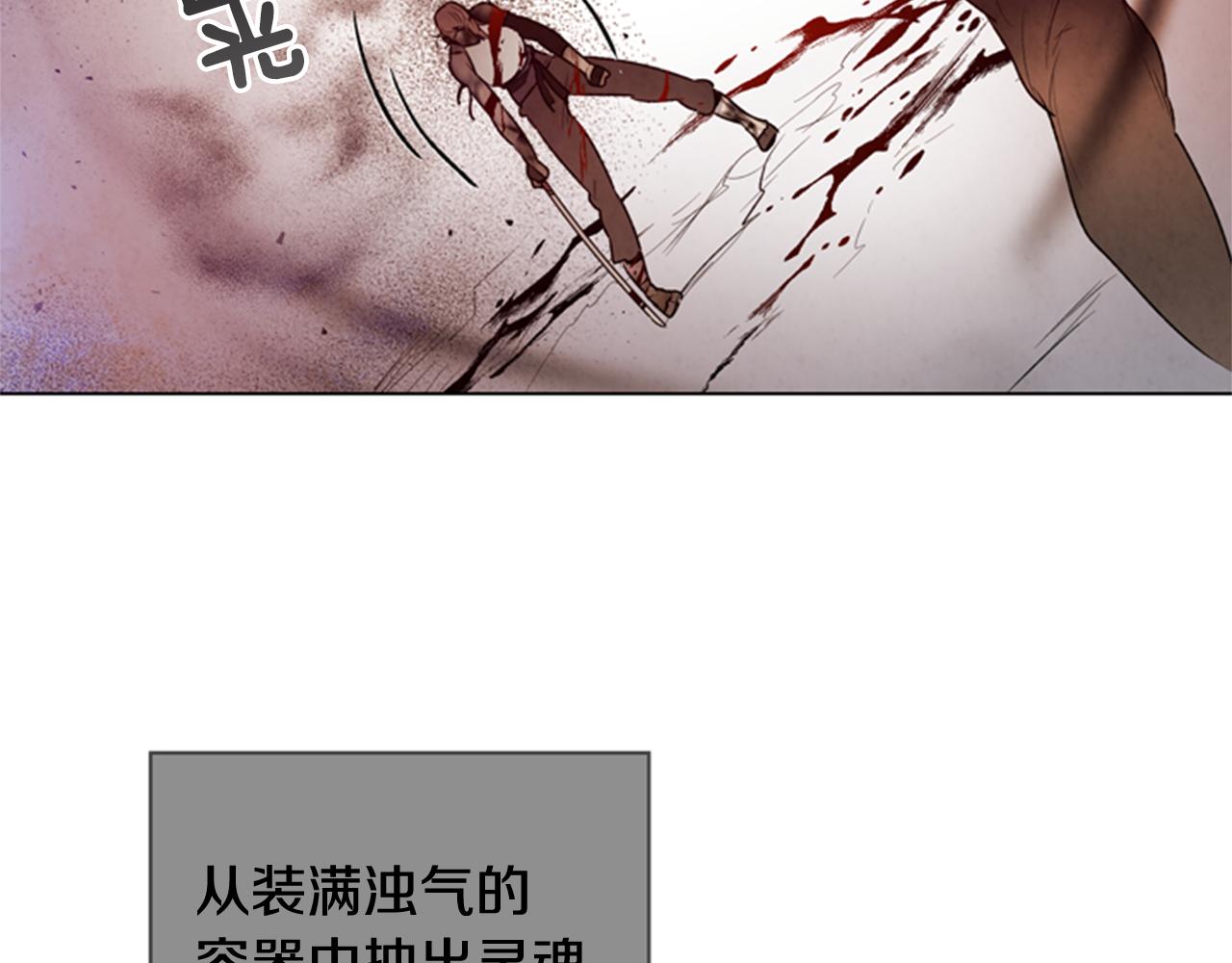 第96话 新主人8