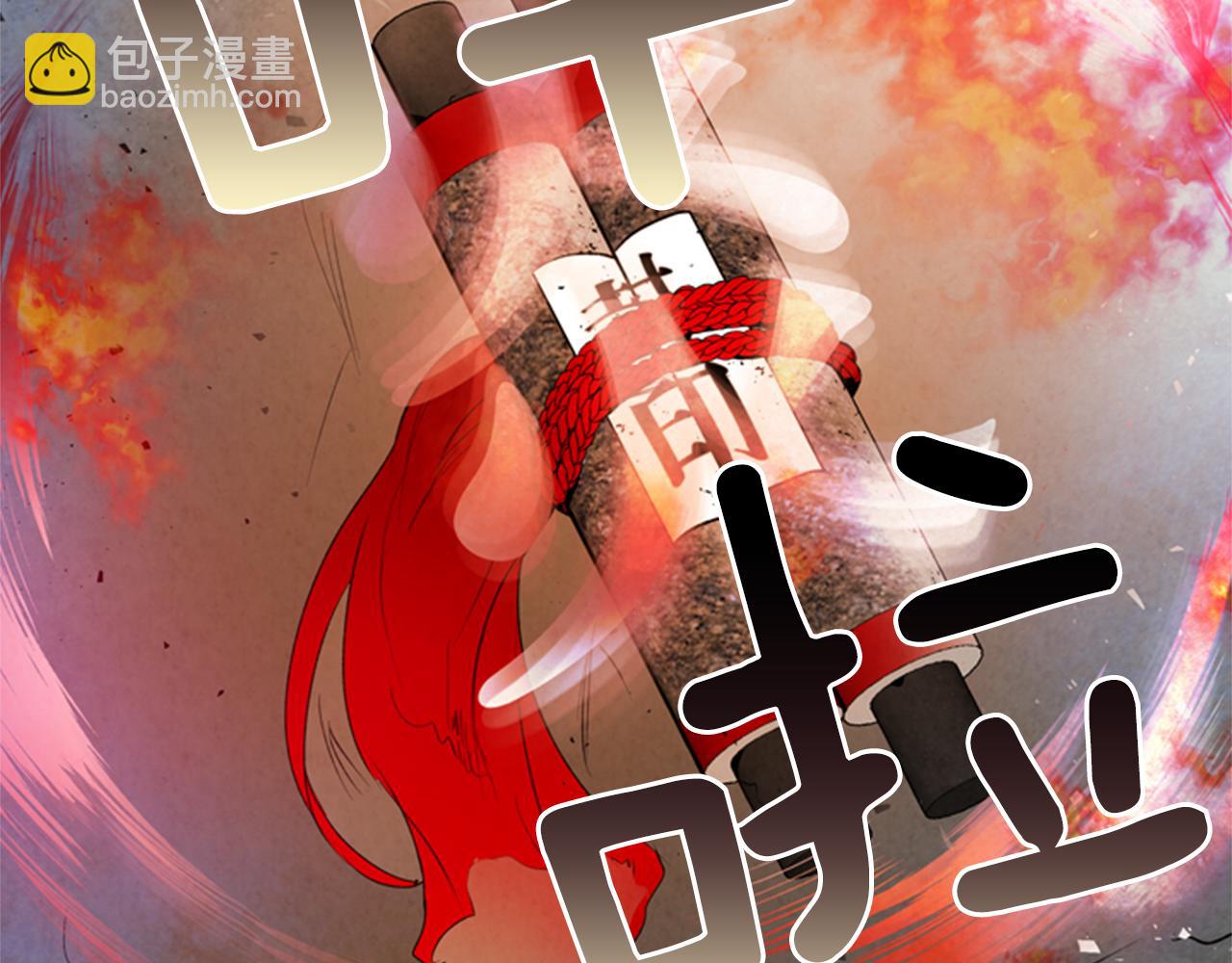 第96话 新主人80