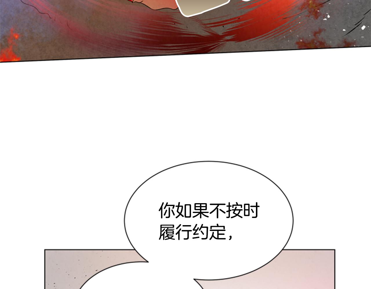 第96话 新主人81