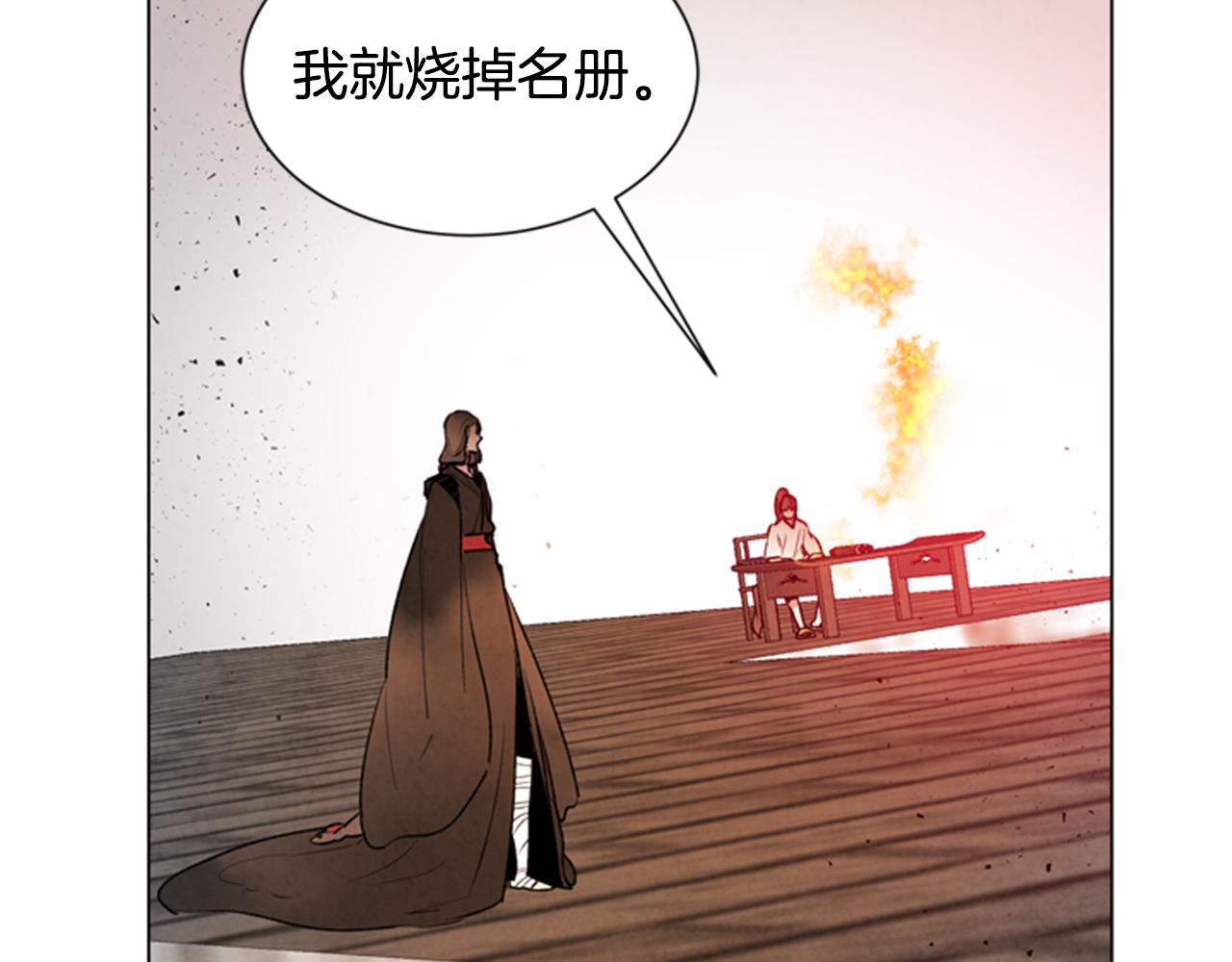 第96话 新主人82