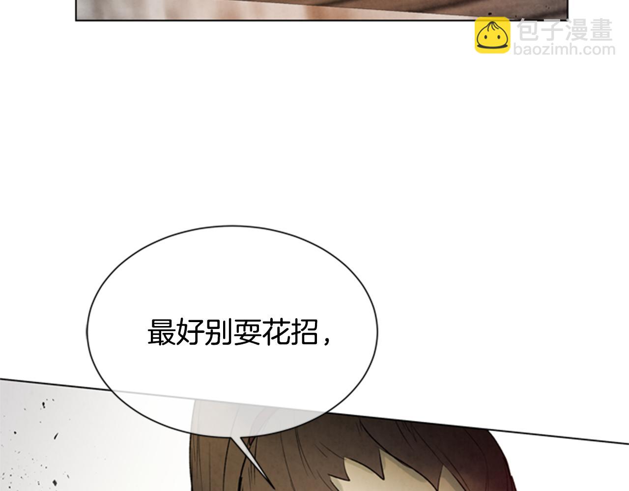 第96话 新主人83