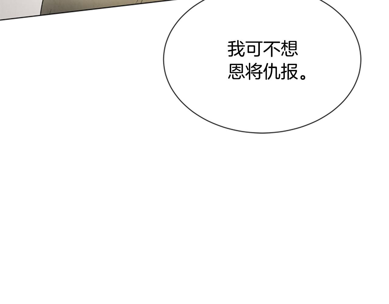 第96话 新主人85