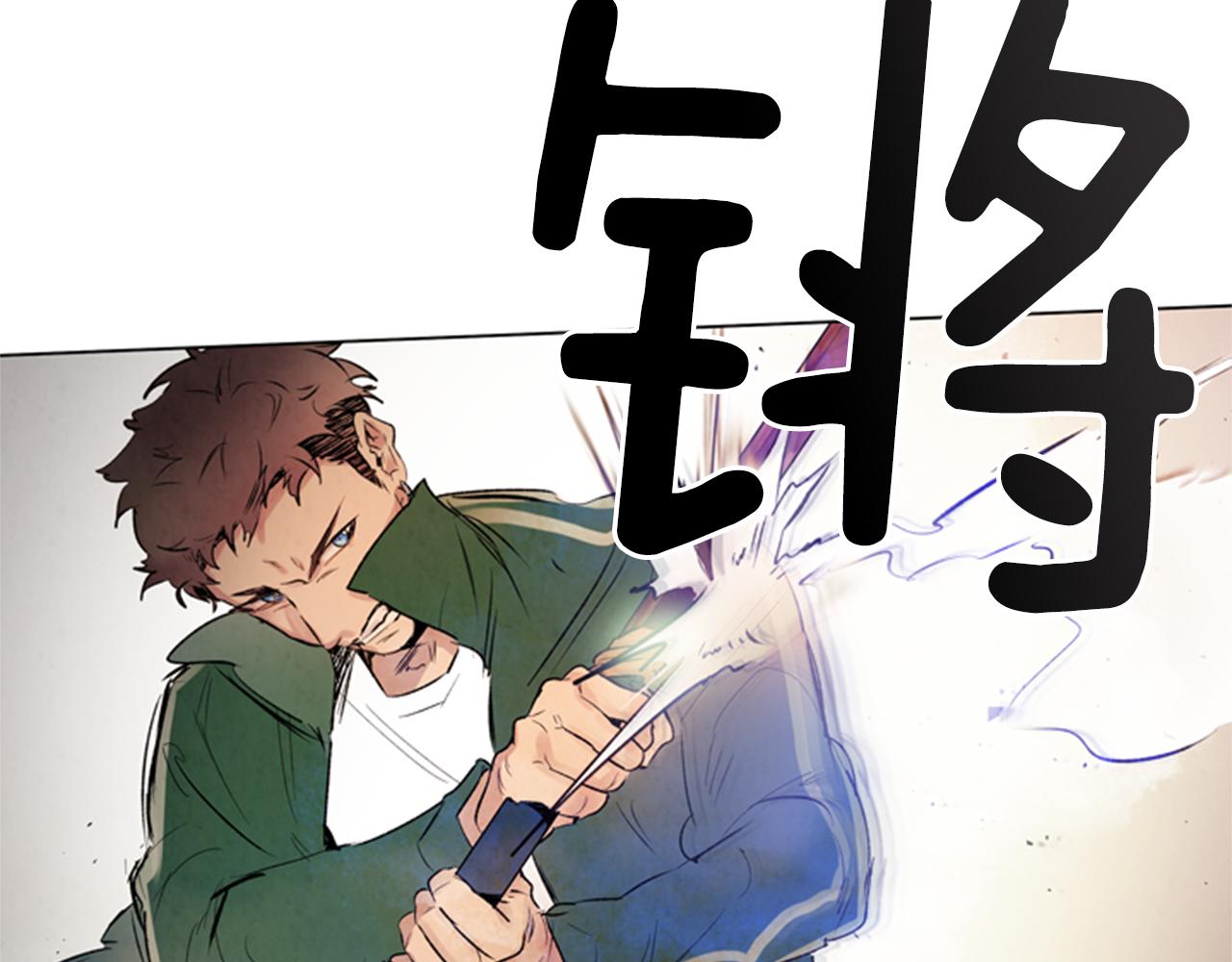 第96话 新主人88